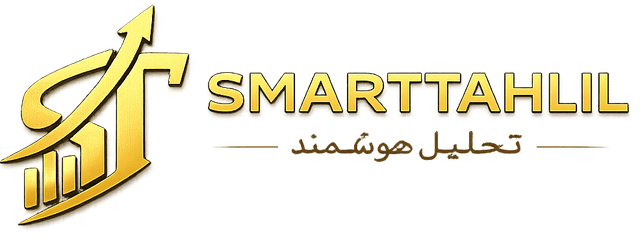 SmartTahlil